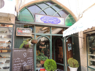 Roozegar Cafe