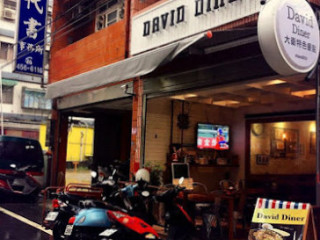 David Diner Dà Wèi Hǎo Shí Měi Mò Liào Lǐ