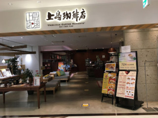Ueshima Coffee House Niigata Lovela 2