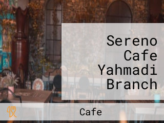 Sereno Cafe Yahmadi Branch سيرينو كافيه فرع اليحمدي