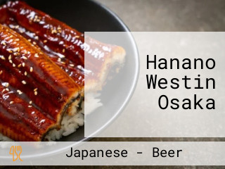 Hanano Westin Osaka