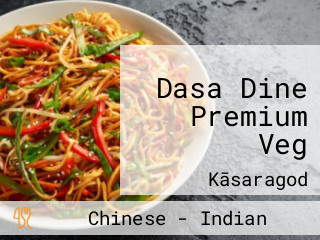Dasa Dine Premium Veg