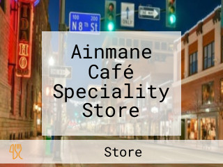 Ainmane Café Speciality Store