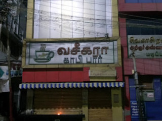 Surya Coffee