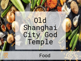 Old Shanghai City God Temple Global Food Court Shàng Hǎi Lǎo Chéng Huáng Miào Xiǎo Chī Guǎng Chǎng