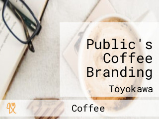Public's Coffee Branding