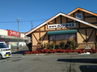 Komeda's Coffee Basia Sakudaira