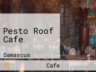 Pesto Roof Cafe حَبق