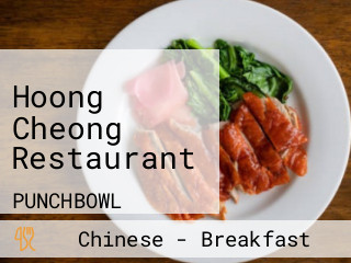 Hoong Cheong Restaurant