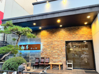 Matsuya And Western Style Food Hall
