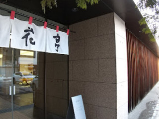Rokkatei Main Shop Obihiro