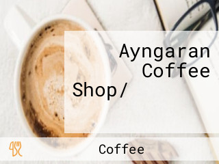 Ayngaran Coffee Shop/ஐங்கரன் காபி