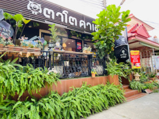 Tato Cafe Ang Thong