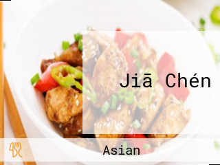 Jiā Chén