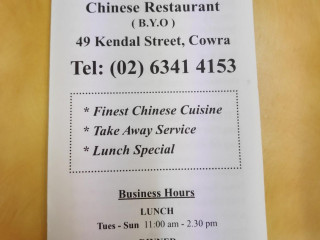 Kenny Tucker Chinese Restaurant