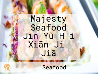 Majesty Seafood Jīn Yù Hǎi Xiān Jiǔ Jiā