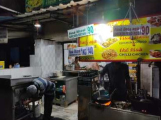 Sri Ganesh Fast Food