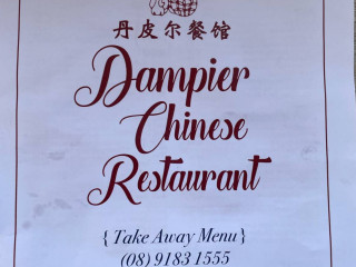 Dampier Chinese