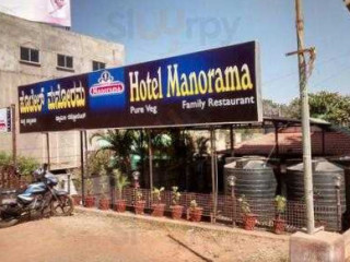 Hotel Manorama and Restaurant