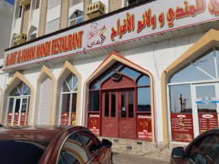 Al Bait Al Yemani Mandi