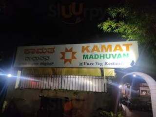 Kamat Madhuvan Veg Mysore
