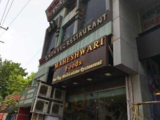 Maheshwari Foods