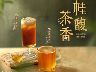 Chá Tāng Huì Gōng Yì Diàn