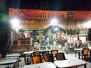 Mateshwary Restaurant