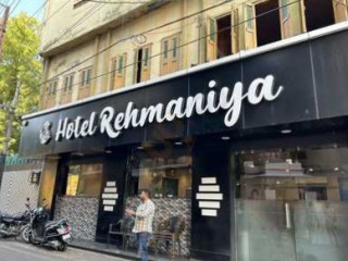 Al Rehmaniya