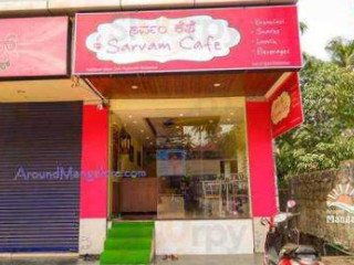 Sarvam Cafe