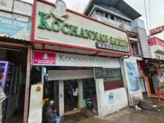 Kochannan Sahib's