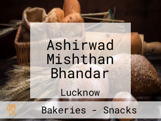 Ashirwad Mishthan Bhandar