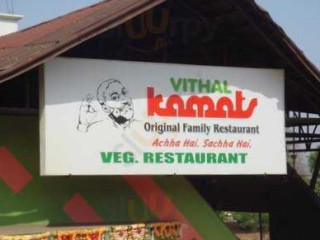Vithal Kamats
