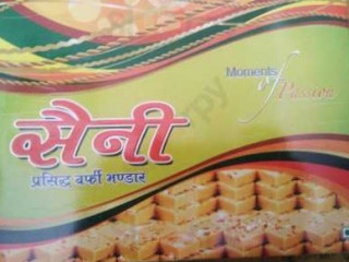 Saini Barfi Bhandar