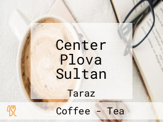 Center Plova Sultan