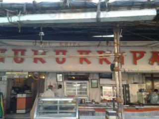Gurukrupa's Fast Food