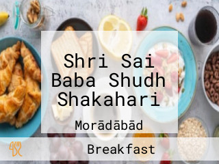 Shri Sai Baba Shudh Shakahari