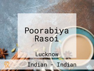 Poorabiya Rasoi