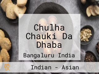 Chulha Chauki Da Dhaba