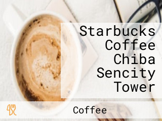 Starbucks Coffee Chiba Sencity Tower