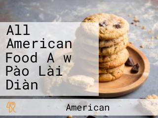 All American Food A＆w Pào Lài Diàn