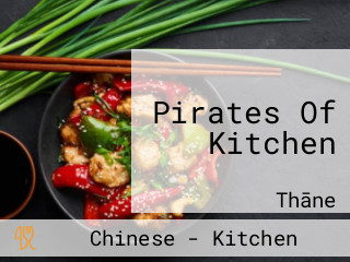 Pirates Of Kitchen