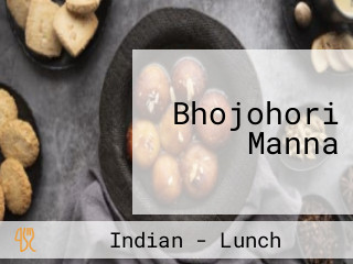 Bhojohori Manna