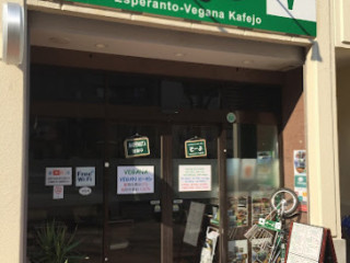 Sojo Esperanto-vegana Kafejo