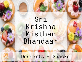Sri Krishna Misthan Bhandaar