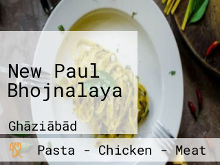 New Paul Bhojnalaya