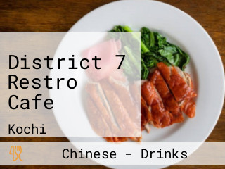 District 7 Restro Cafe