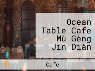 Ocean Table Cafe Mù Gèng Jīn Diàn
