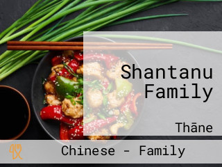 Shantanu Family