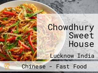 Chowdhury Sweet House